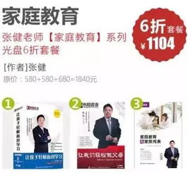 快樂(lè)成長(zhǎng)，走出國(guó)門(mén)看世界——長(zhǎng)松咨詢第十期CEO新加坡國(guó)際班開(kāi)幕暨家庭教育咨詢服務(wù)啟動(dòng)