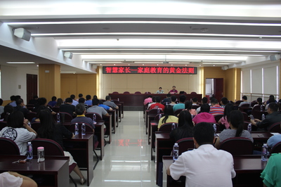 黃閣鎮(zhèn)總工會(huì)舉辦《智慧家長(zhǎng)-家庭教育的黃金法則》家庭教育講座活動(dòng)，助力家長(zhǎng)掌握科學(xué)育兒之道