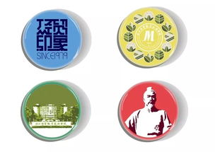 經貿印象 四十周年校慶文創產品發布與經濟貿易咨詢