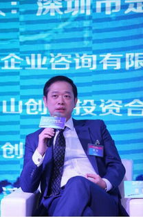 深圳市對外經(jīng)濟(jì)貿(mào)易統(tǒng)計學(xué)會第四屆會員大會第一次會議暨換屆選舉大會圓滿舉辦