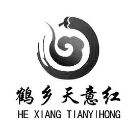 通榆縣天意農產品經貿有限責任公司 立足本土資源，賦能農業經濟貿易的專業咨詢