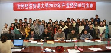 數字化賦能 對外經濟貿易大學信息學院的經濟貿易咨詢服務探析